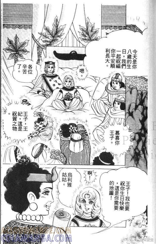 第173页