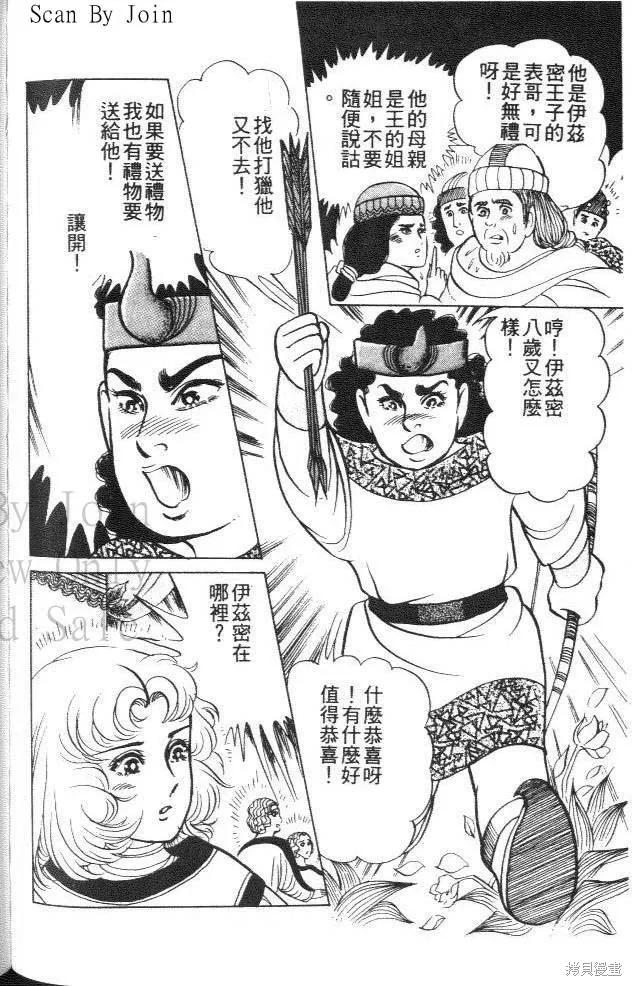 第176页