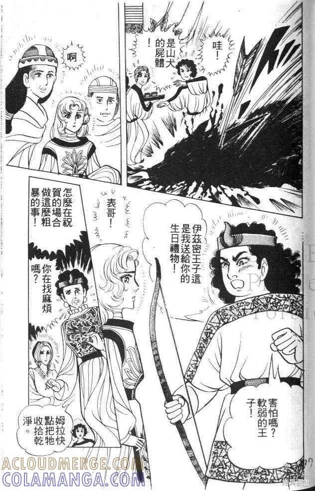 第177页
