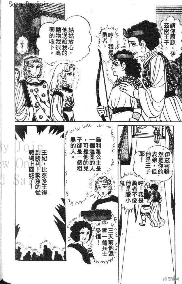 第178页
