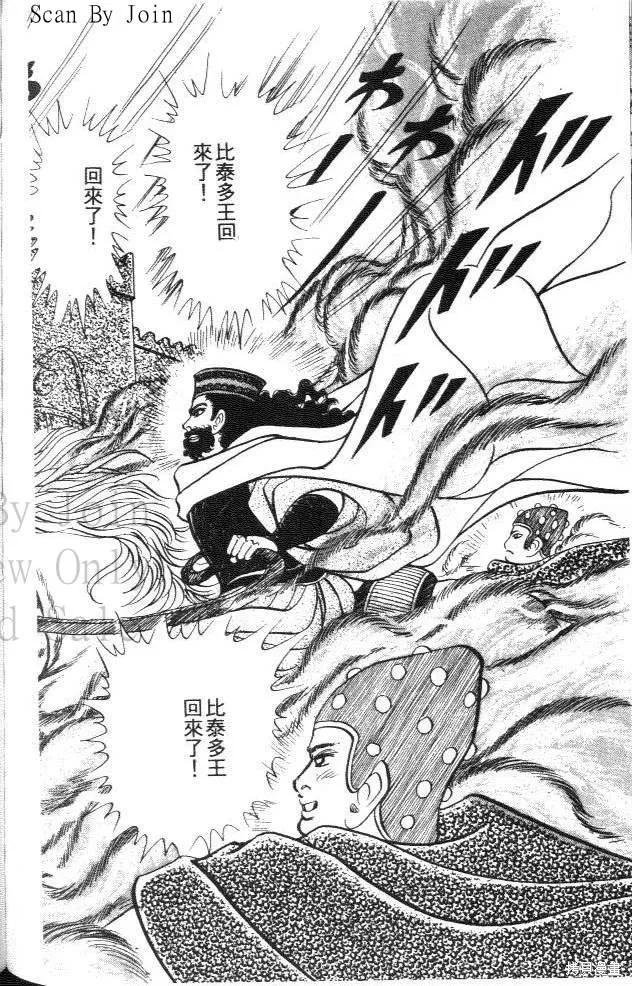 第180页