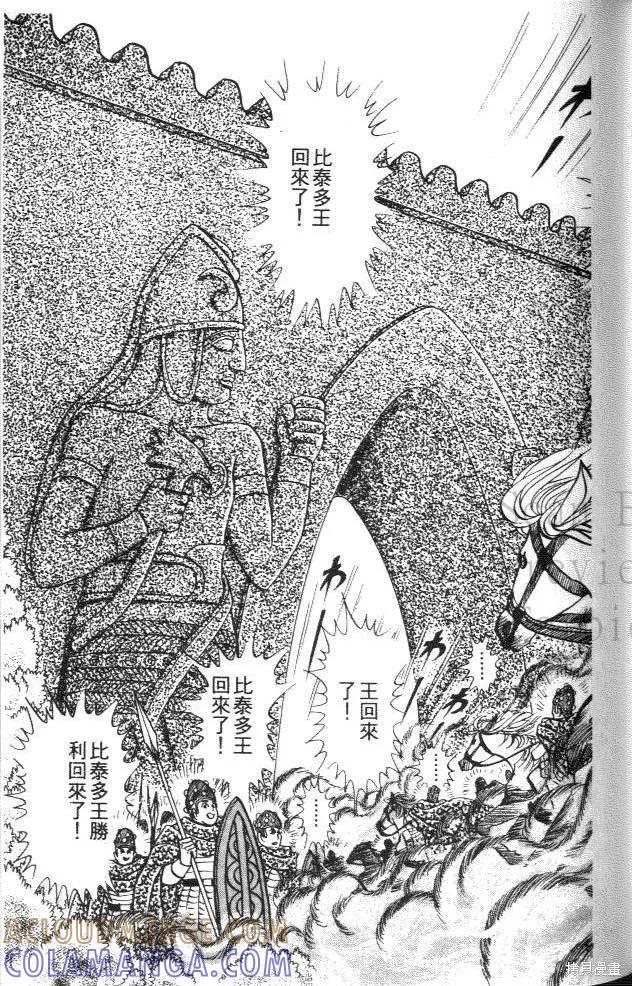第181页