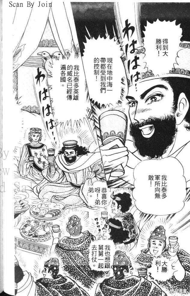 第182页