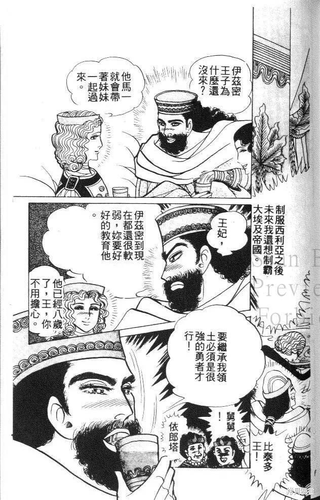 第183页
