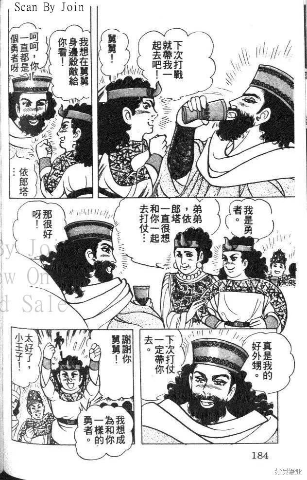 第184页