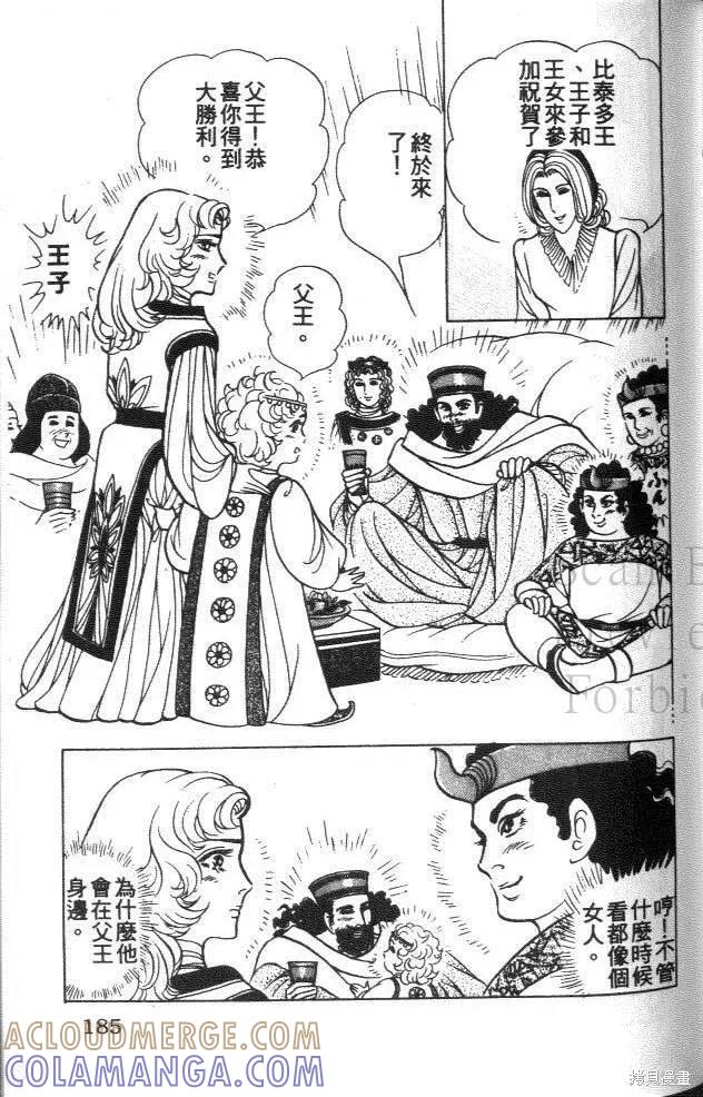 第185页