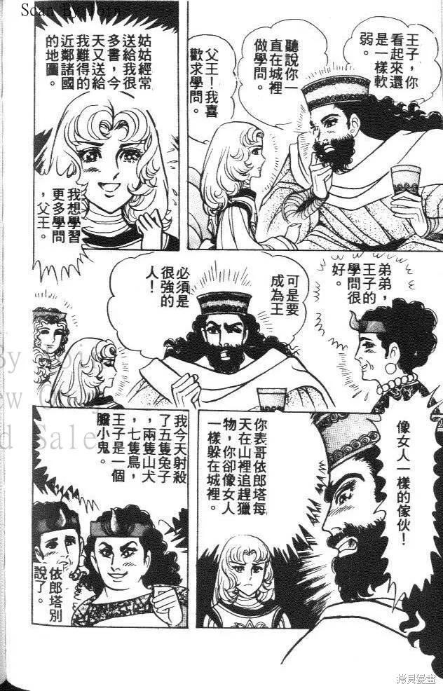 第186页
