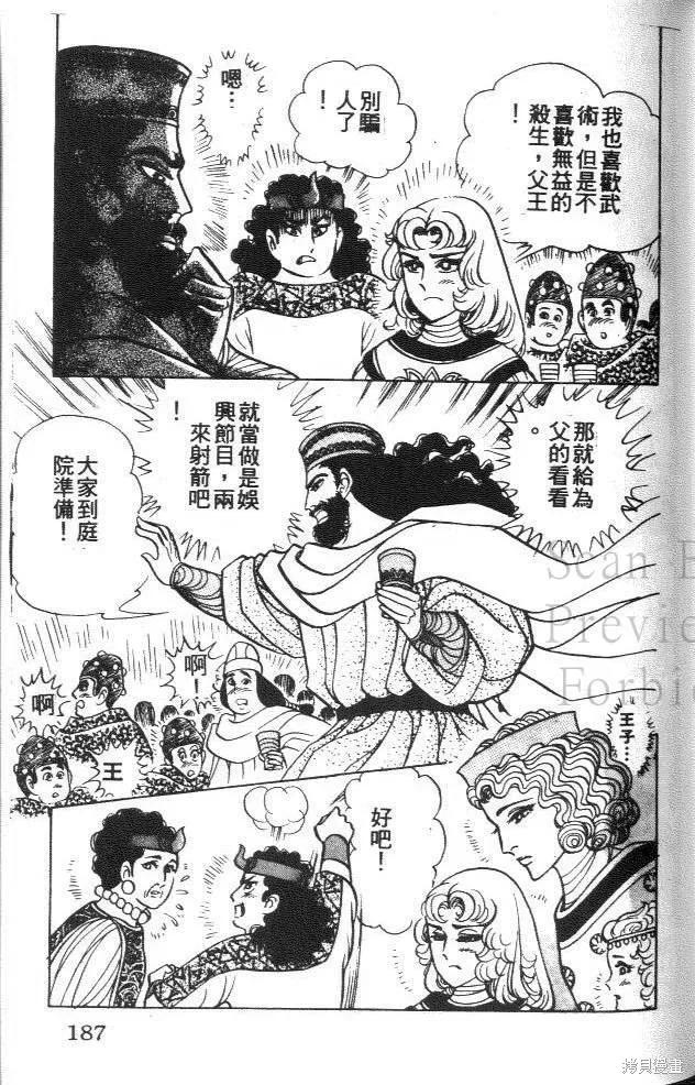 第187页