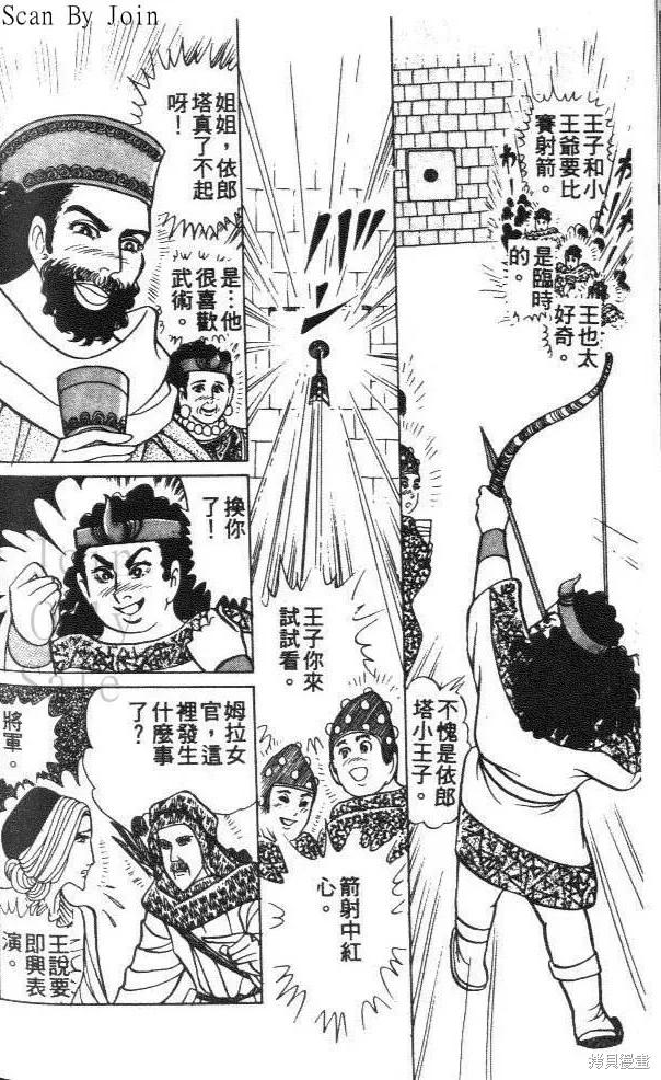 第188页