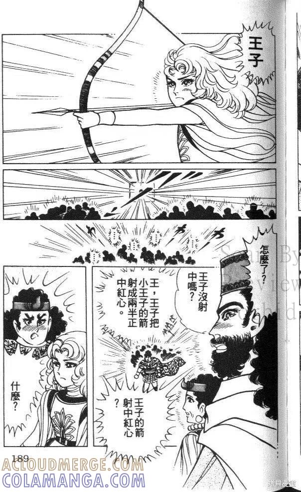 第189页