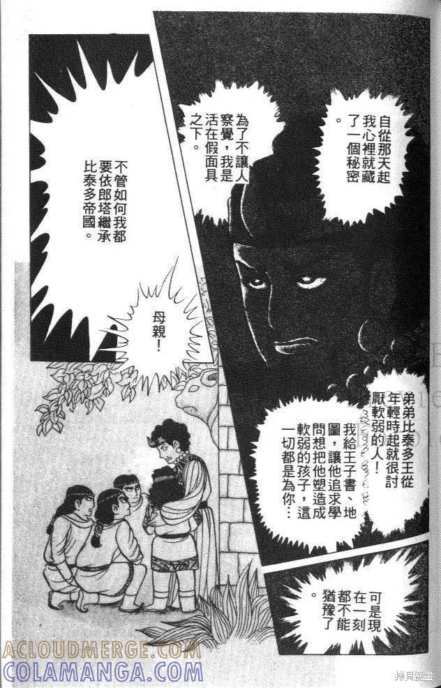 第193页