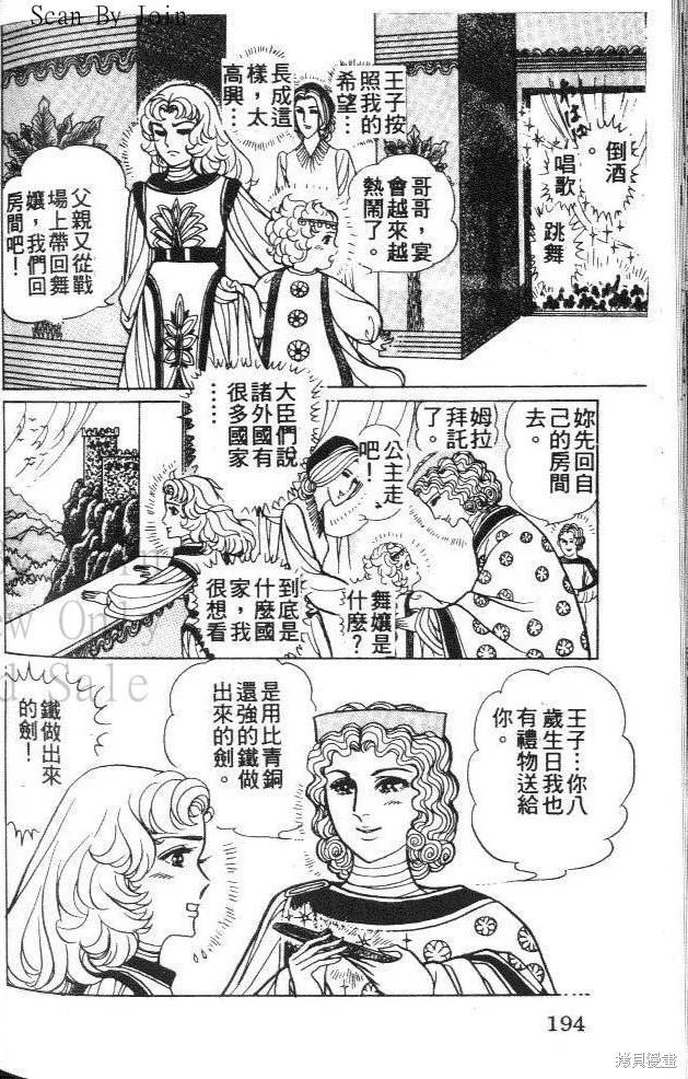 第194页