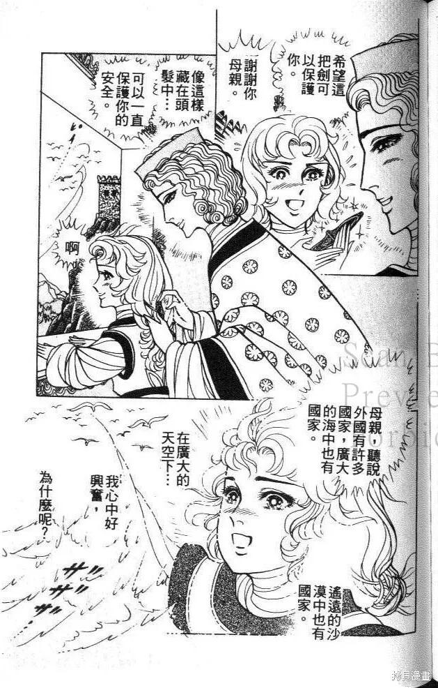 第195页