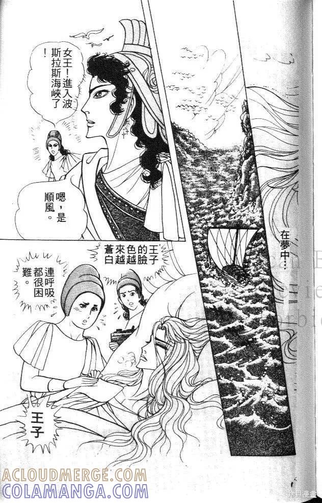 第197页