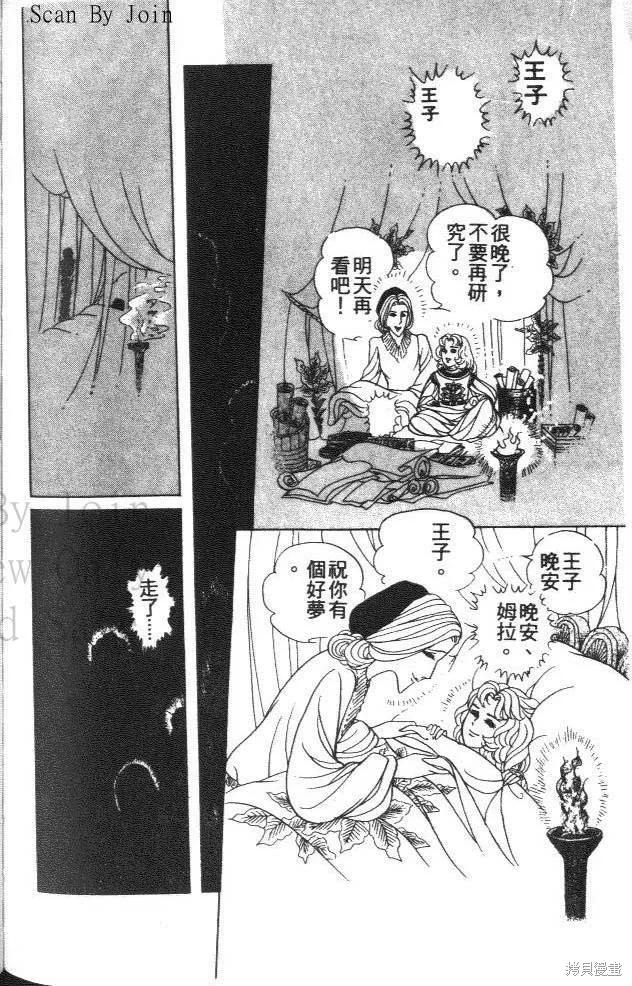 第198页
