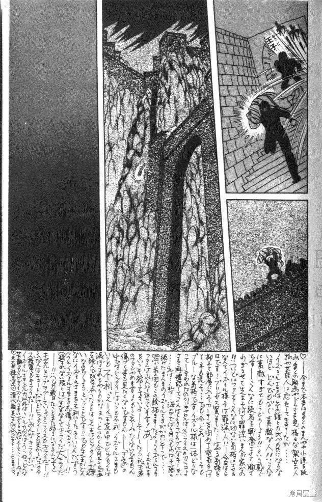 第203页
