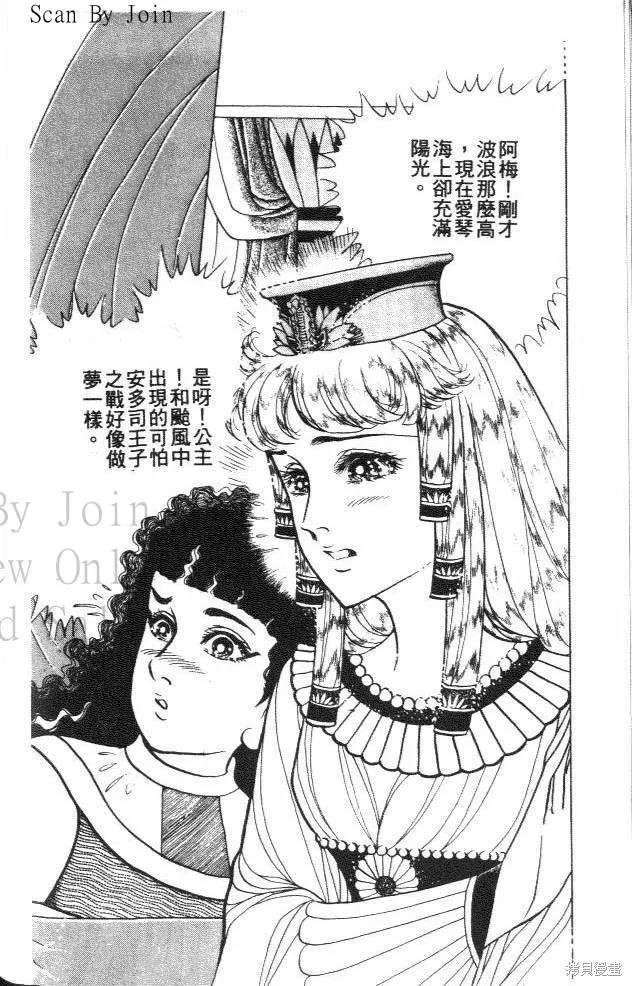 第206页