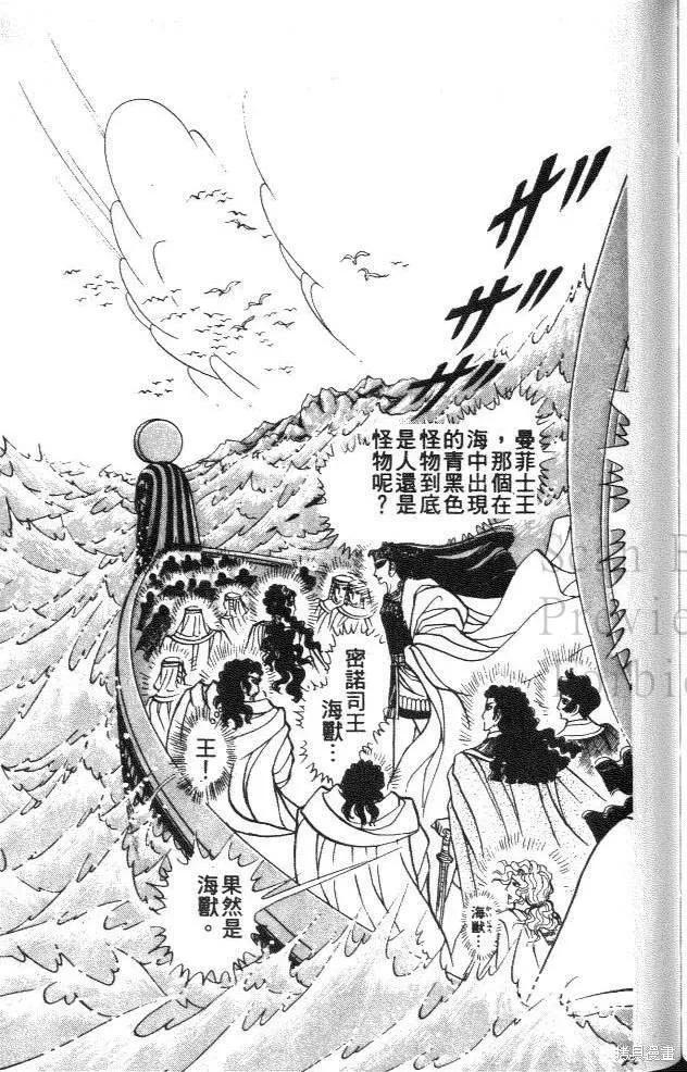 第207页