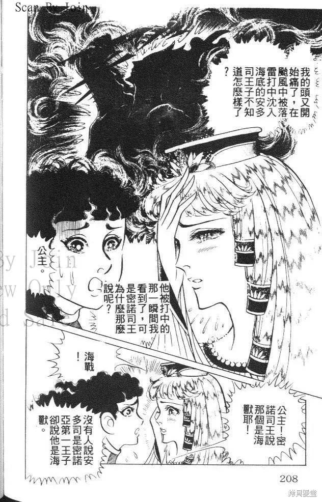 第208页