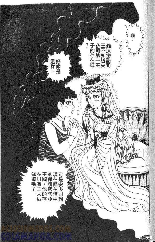 第209页