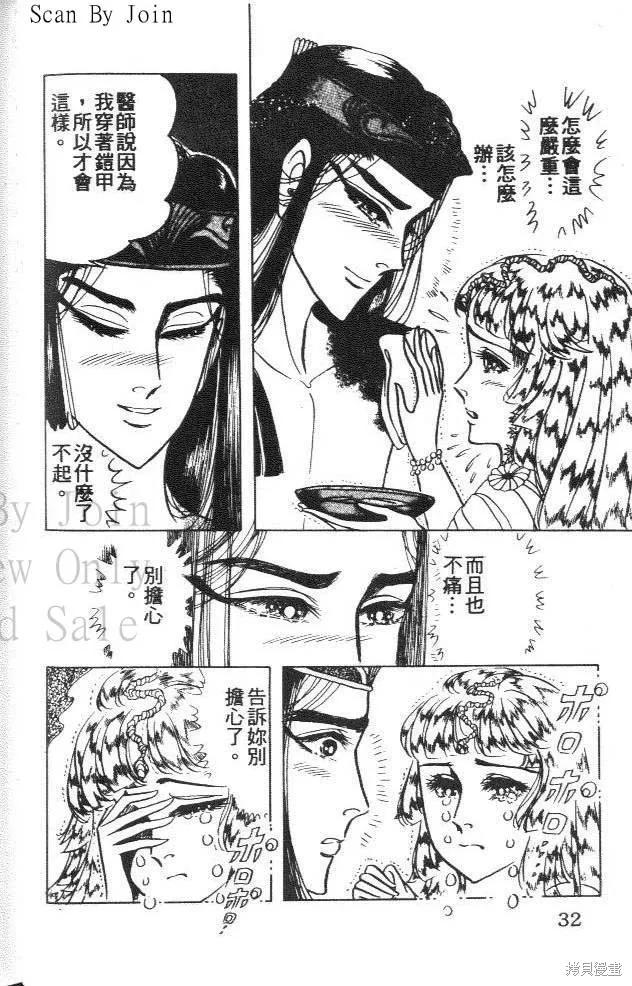 第32页