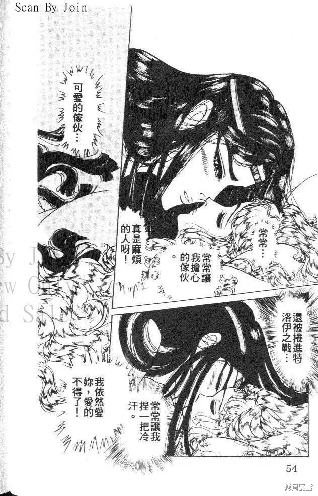 第54页