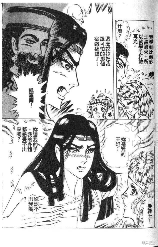 第59页