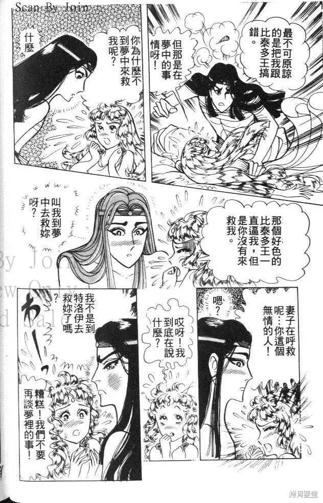 第60页