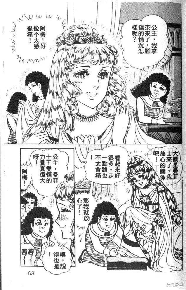 第63页