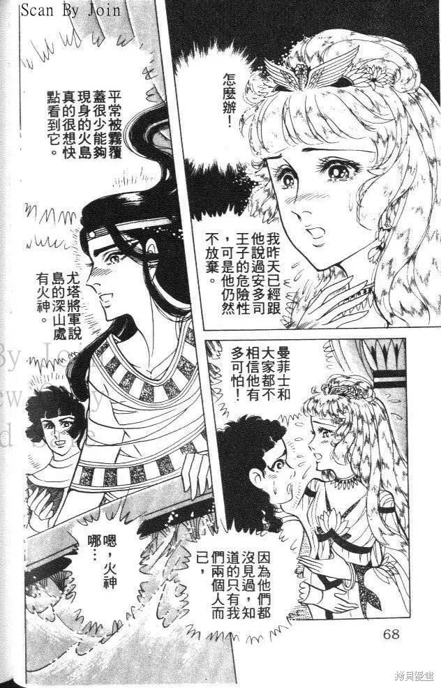 第68页
