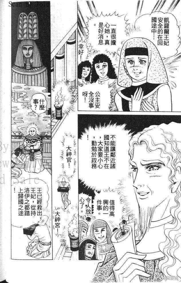 第74页