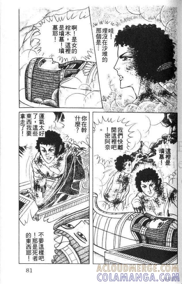 第81页
