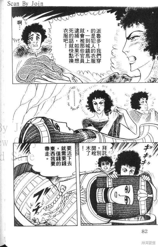 第82页
