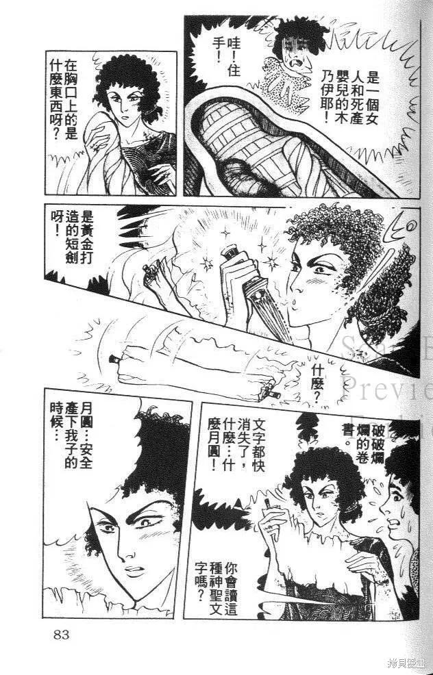 第83页
