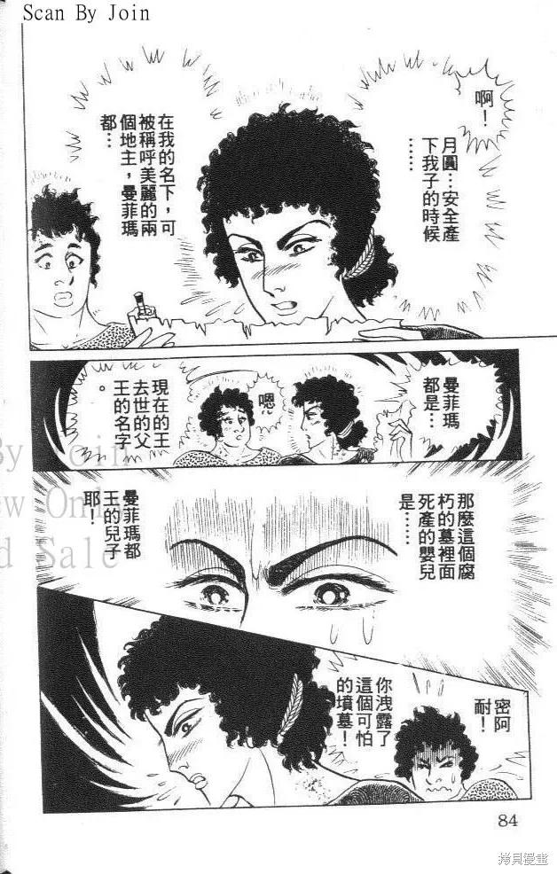 第84页