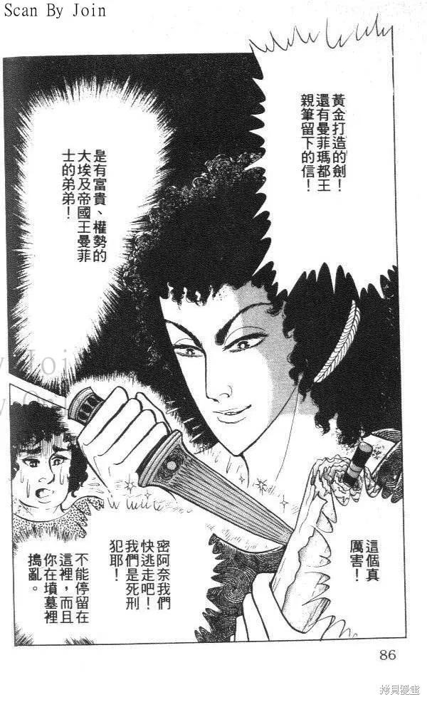 第86页