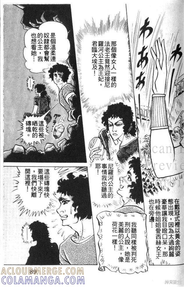 第89页