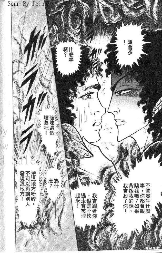 第94页