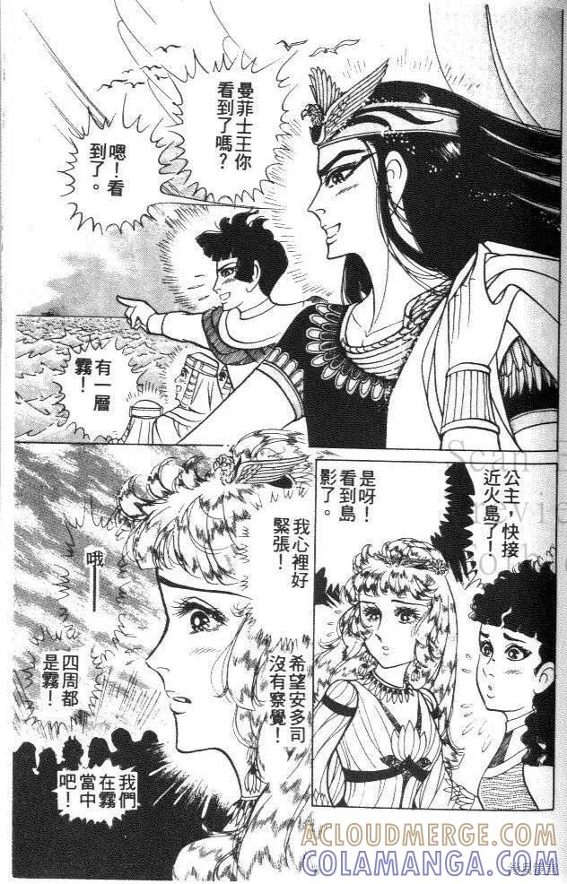第97页