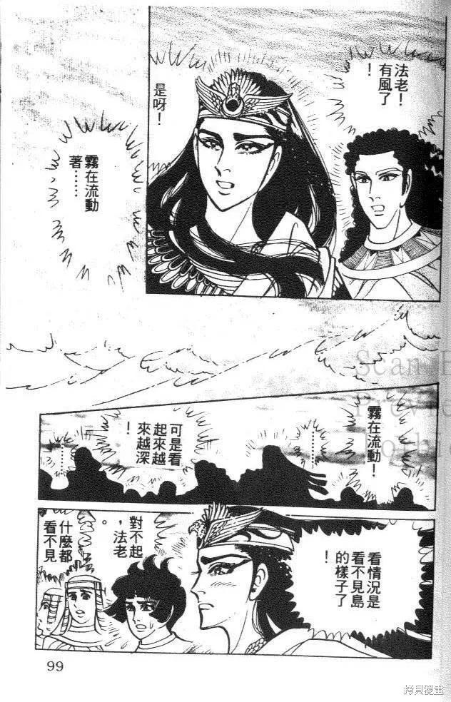 第99页