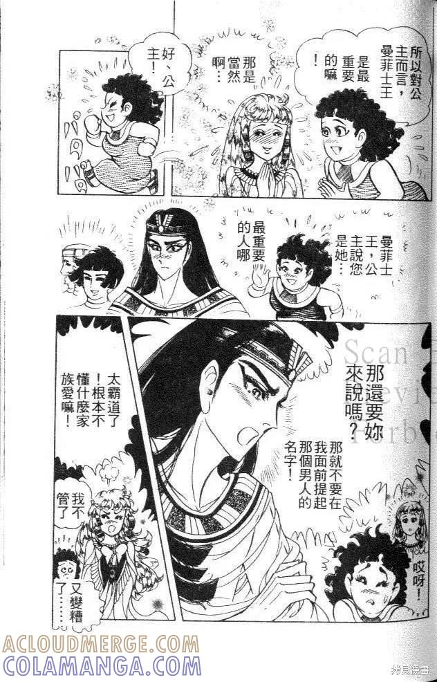 第101页