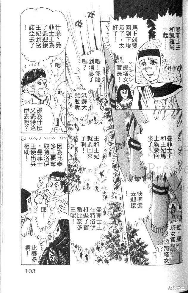 第103页