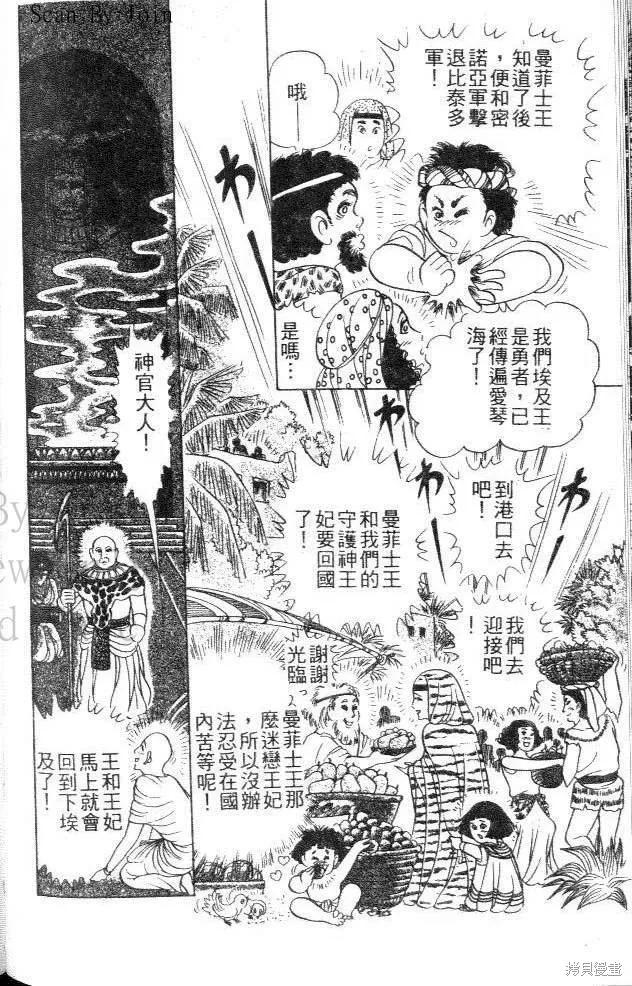 第104页