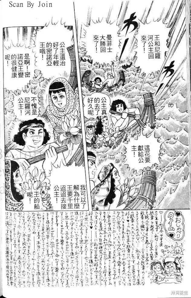 第106页