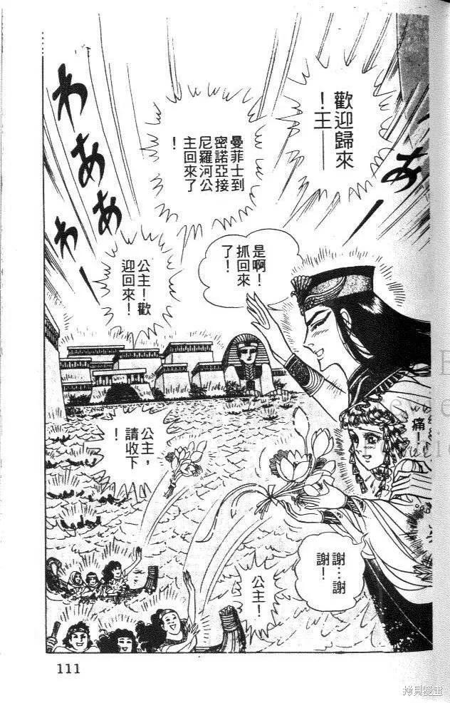 第111页
