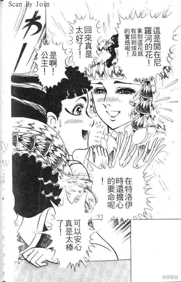 第112页