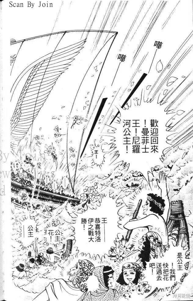 第114页