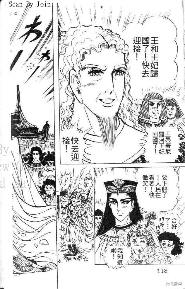 第118页
