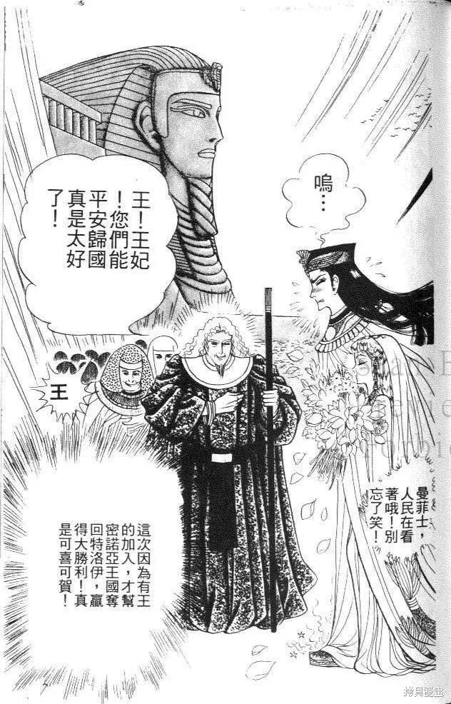 第119页