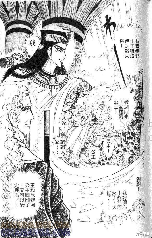 第121页
